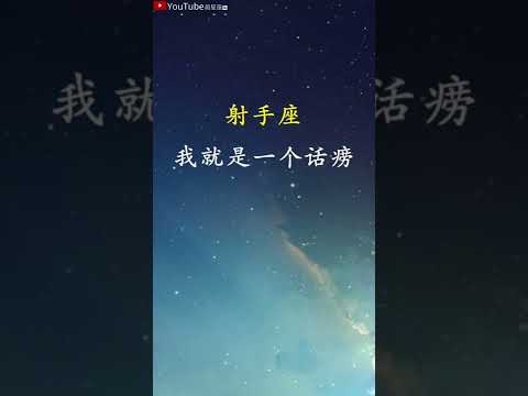 一喝酒就爱浪的五大星座#星座#星座运势#星座排名#星座分析#星座占卜#星座排行榜#最星座