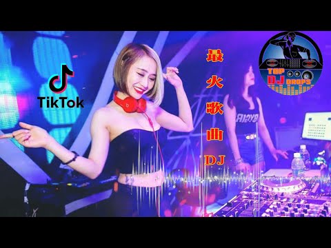 Chinese DJ 2022 高清新2022夜店混音 : 不過人間/少年愁/丢了你 - 井胧/你的万水千山/旧梦一场 - 阿悠悠/山水组合 - 你莫走 - 2022最火歌曲dj