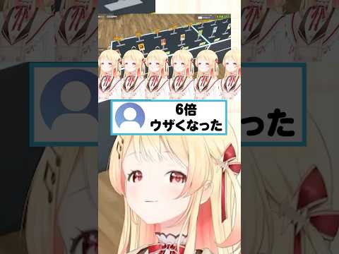 【 増殖？！ 】‎煽り性能MAXの何故か増え続けるクソガキVTuber ｗｗｗ【 音乃瀬奏 】#VTuber #ホロライブ #TCG #shorts