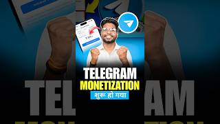 Telegram Se Paise Kaise Kamaye | How To Earn Money From Telegram | Telegram