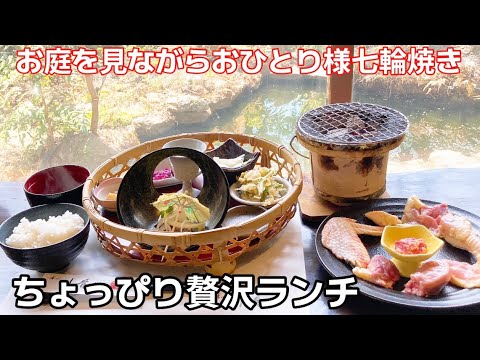 【久留米】雰囲気よき！完全予約制の贅沢ランチ【川音】