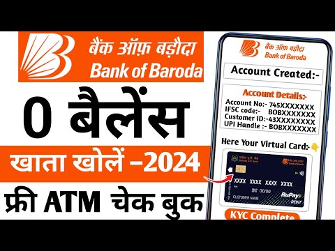 Bank Of Baroda Online Account Opening 2024 | BOB Zero Balance Account | बैंक ऑफ़ बड़ौदा video KYC