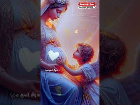 Tamil Catholic Status song-Tamil Catholic Status song (கருவினில் மாசின்றி) - 08.12.2024)