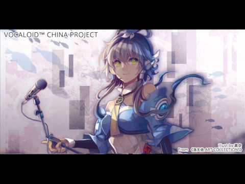 [ CHINESE VOCALOID3 LUO TIANYI] Demo Song "千年食谱颂" (Millennium recipe song) [28/06/12]