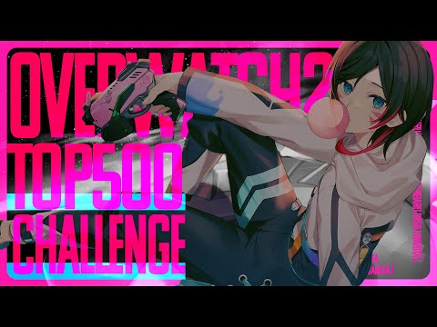 【OW2】おはようランクいくぞw/ラトナプティ【うるか】