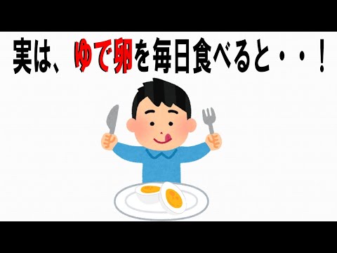 【絶対誰にも言えないお一人様雑学】150　卵の雑学