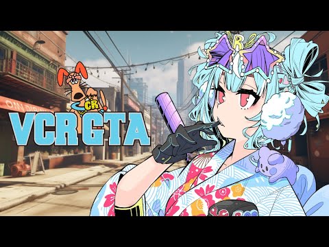 【VCR GTA】車つくるよ【ぶいすぽ/白波らむね】