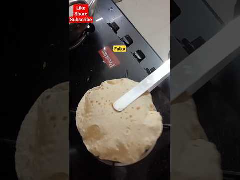 fulka l roti making l #fulka #fulkaroti #roti  #viral #youtubeshorts #shorts #trendingshorts