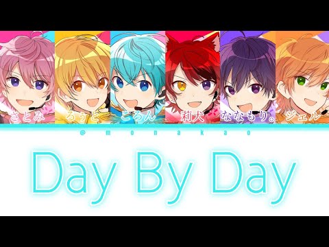 すとぷり/Day By Day【パート分け】