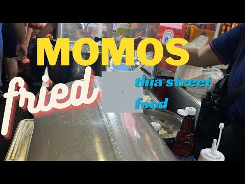 Momos fried thiland street food  मोमो किसे नहीं है पसन्द