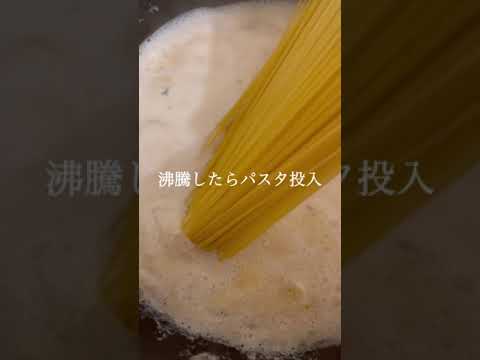 銀座で買える八戸の味【高級缶詰いちご煮】フライパン一つでできる簡単パスタ🍝 #Shorts