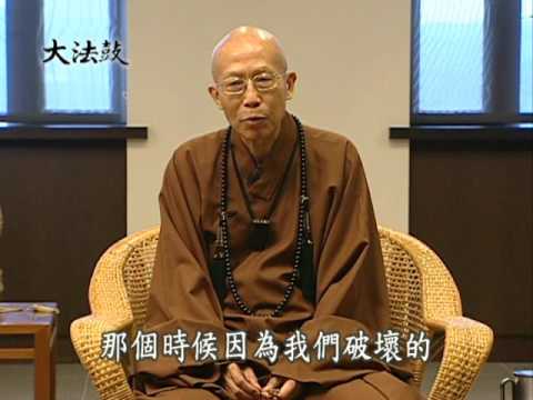 生態環保一（聖嚴法師-大法鼓1251）DVD