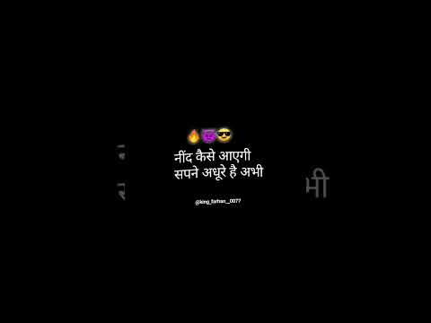 new shayari video//shayari attitude status #shorts