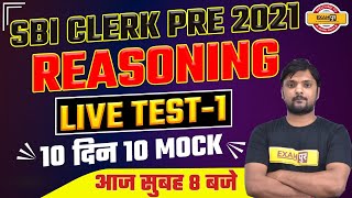 SBI CLERK PRE 2021 Preparation | Reasoning For SBI CLERK | Reasoning Mock Test | By Rohit sir