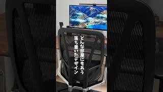 COFO Chair Premium vs パームワークチェア vs GrowSpica Pro：それぞれの魅力と新品を一番安く買う方法