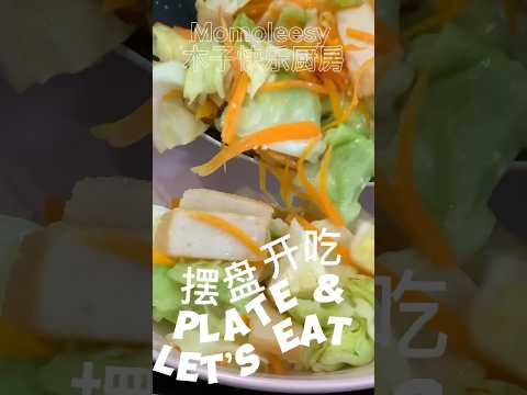 【ENG】 Cook this famous home dish for your family today! #cookingvideoshorts #cabbagerecipe