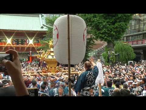 神田祭　令和５年５月１３日