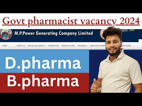 Recruitment For Pharmacist at MPPGCL 2024|| Pharmacy Jobs || MP Power Generating Vacancies 2024