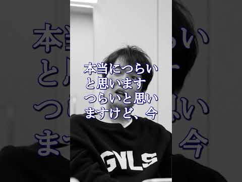 【千原ジュニア】大事故をし生死を彷徨った経験を経て、その経験を元に10、20代に送る人生の生き方！ #人生#shorts