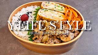 【お弁当作り】おかず３つで満足できるお弁当 #Shorts