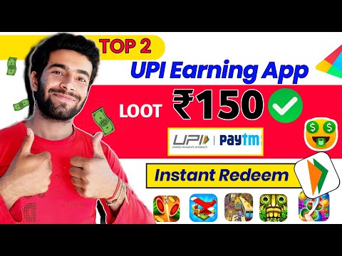 Best UPI Earning App 2024 | New Earning App Today | Online Money Earning App | New Upi Earning App