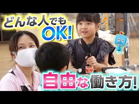 【枚方市】どんな人でもOK？！自由な働き方が叶う介護の職場に密着！｜無資格・未経験｜子育て世代活躍中