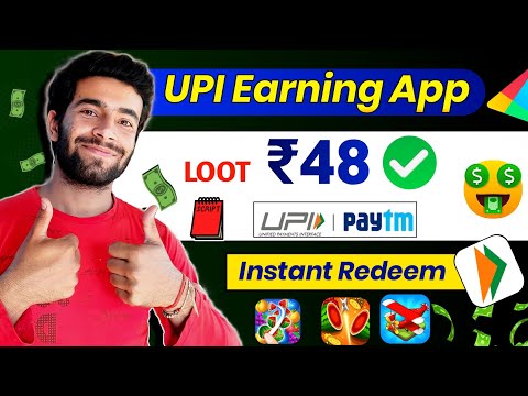 UPI Earning App 2023 | New Earning App Today | Online Money Earning App | New Upi Earning App 2023