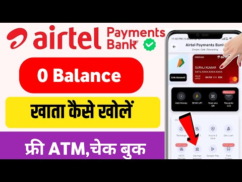 Airtel payment bank account open online | airtel payment bank account kaise khole | airtel Bank 2024