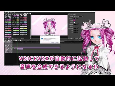 【Recotte Studio】 v1.8.0.0 紹介動画(VOICEVOX連携)