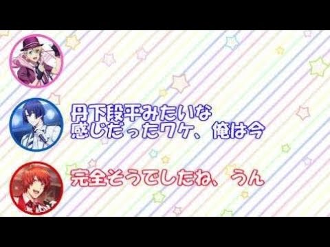 【うたプリ文字起こし】てらしーで一儲けしようと企む鈴さんw「こいつは金のなる木だぜぃ!」