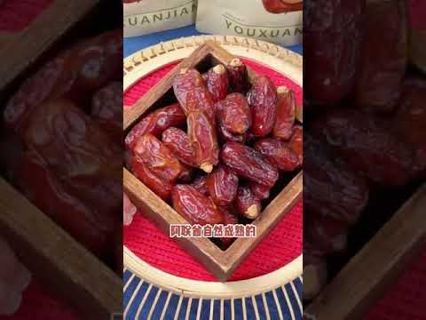 Hawaiian date palm fruit, nutritious and satisfying