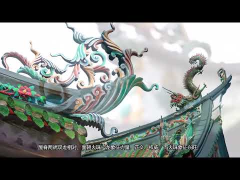 天福宫 Thian Hock Keng Corporate Video (with Chinese subtitles) Chinese Version