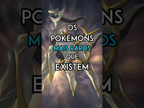 OS 3 POKEMONS MAIS RAROS QUE EXISTEM! #pokemon #shorts #pokemoncommunity