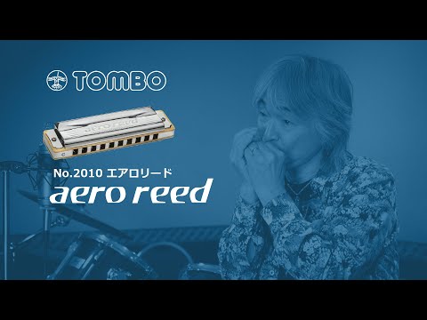 TOMBO　No.2010 エアロリード　【10ホール・ハーモニカ】