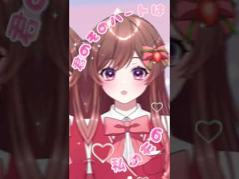 【初コラボ】沼れ！マイラバー／めぐ×勿忘みゆ【歌ってみた】みゆちゃんと初コラボ！！