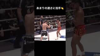 キックが速すぎて対戦相手に褒められる那須川天心 #rizin