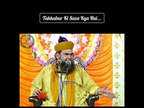 Takkabur Ki Saza Kya Hai | Gazi E Islam Saiyed Muhammad Salman Ashraf Jilani