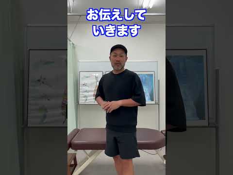 【体を後ろに反れない・痛み改善！】3つのエクササイズで劇的改善！　#shorts