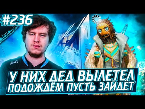 Ксаня Ждёт Деда на GLL | Признание Беливера | Апекс Лучшие Моменты