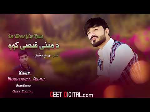 Nosherwan Ashna New Songs 2023 Da Meene Qisy Kawo | Pashto Songs 2023