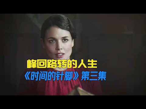 女人有一双巧手，给老板娘缝了一次衣服，获得一家店铺