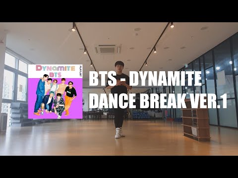 의정부중학교 1학년 / BTS - DYNAMITE DANCE BREAK VER. 1부