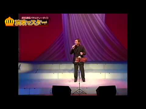 山田ときよし「ふたりの人生演歌節」