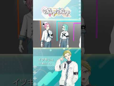 イツキ（CV:#影山シエン）‖＃ポラポリポスポ キャラクター紹介