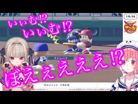 りりむのまさかの活躍に驚きを隠せない笹木咲監督【#にじさんじ甲子園】