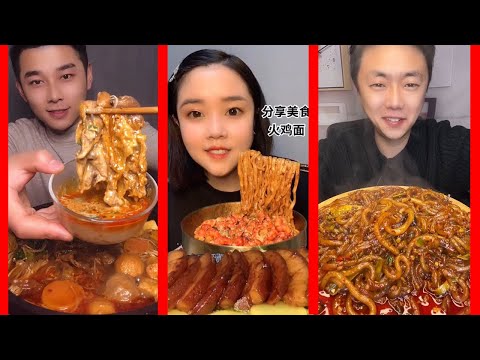 푸짐한 중국 음식 먹방 중국 먹방 中國モッパン 声控咀嚼音中國吃播 | MUKBANG CHINESE FOOD | EATING SHOW | Ep82