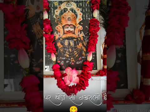 श्याम हमारो दिल वालोंं हे #trending#youtube channel#khatushyam #bhaktistatus#radhakrishna#shortvideo