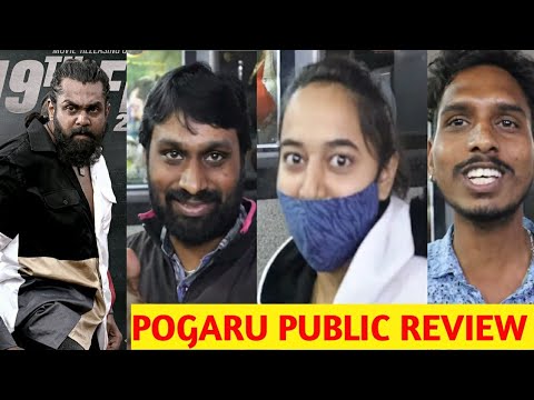 Pogaru Public Review | Dhruva Sarja | Public Review |