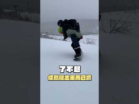 北海道新手樹林滑雪推薦！二世古 ANNUPURI｜根本在旅行