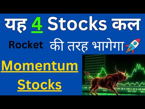 Tata Elexsi | Tata Investment | Tata Tech | CESC Breakout | Momentum Stocks